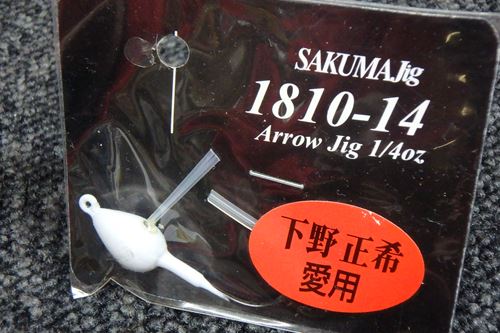 SAKUMA Jig-Arrow Jig 1/4oz-Ύ܎